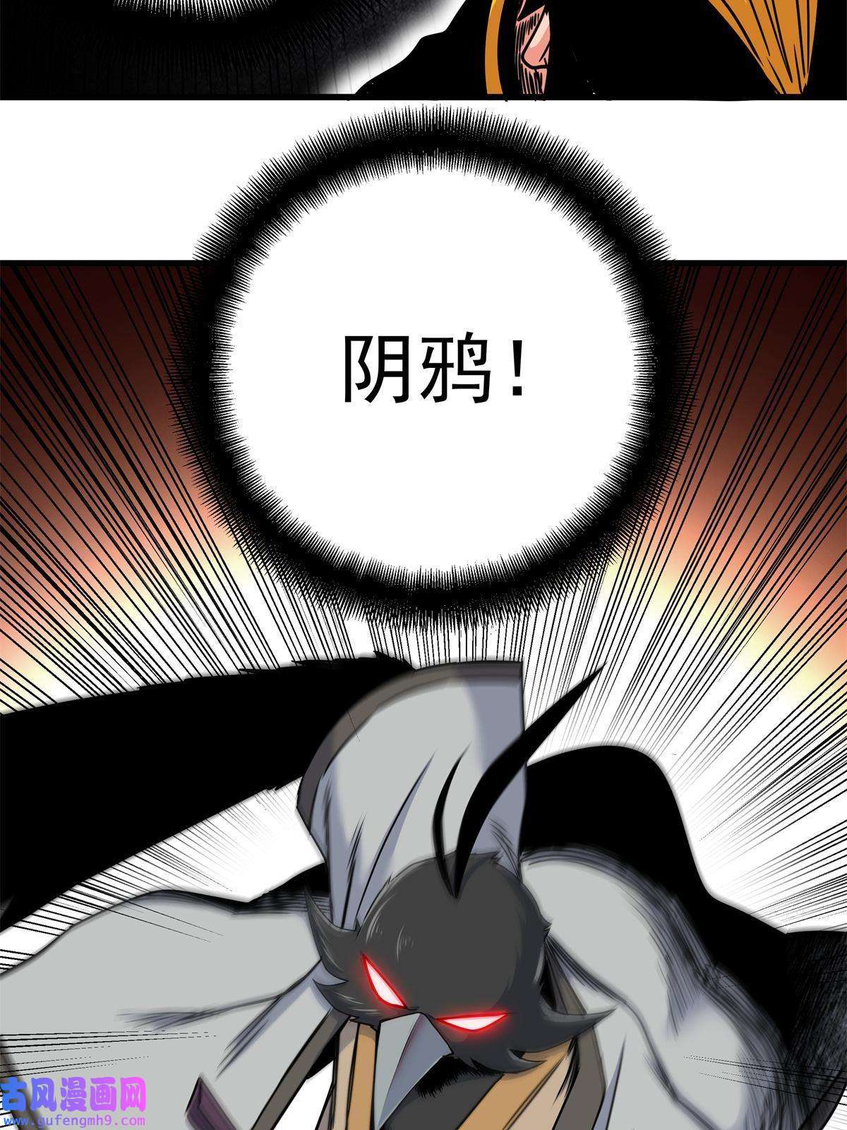帝霸40 让你们一招