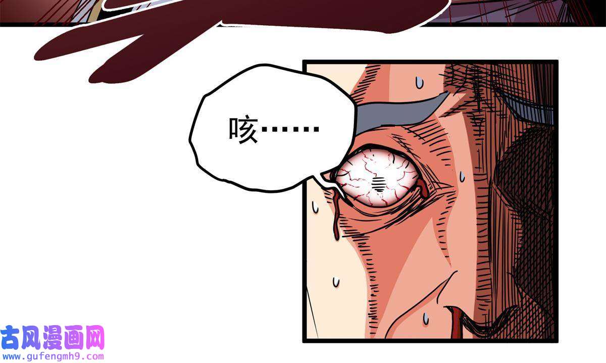 帝霸40 让你们一招