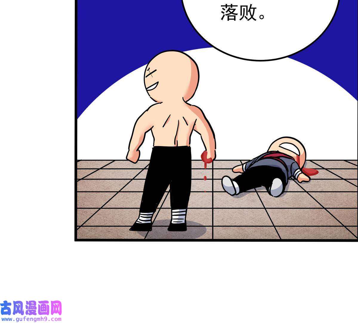 帝霸44 深不可测