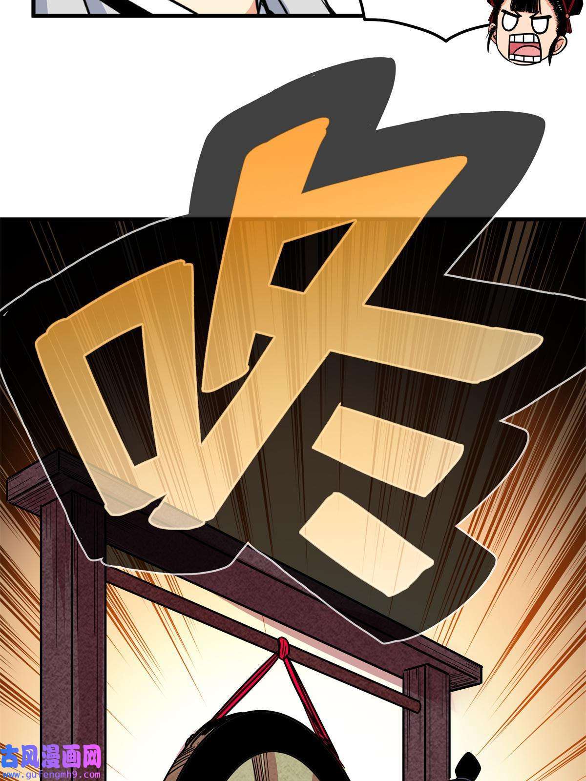 帝霸44 深不可测