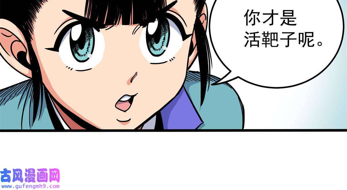 帝霸45 鞭子的用法