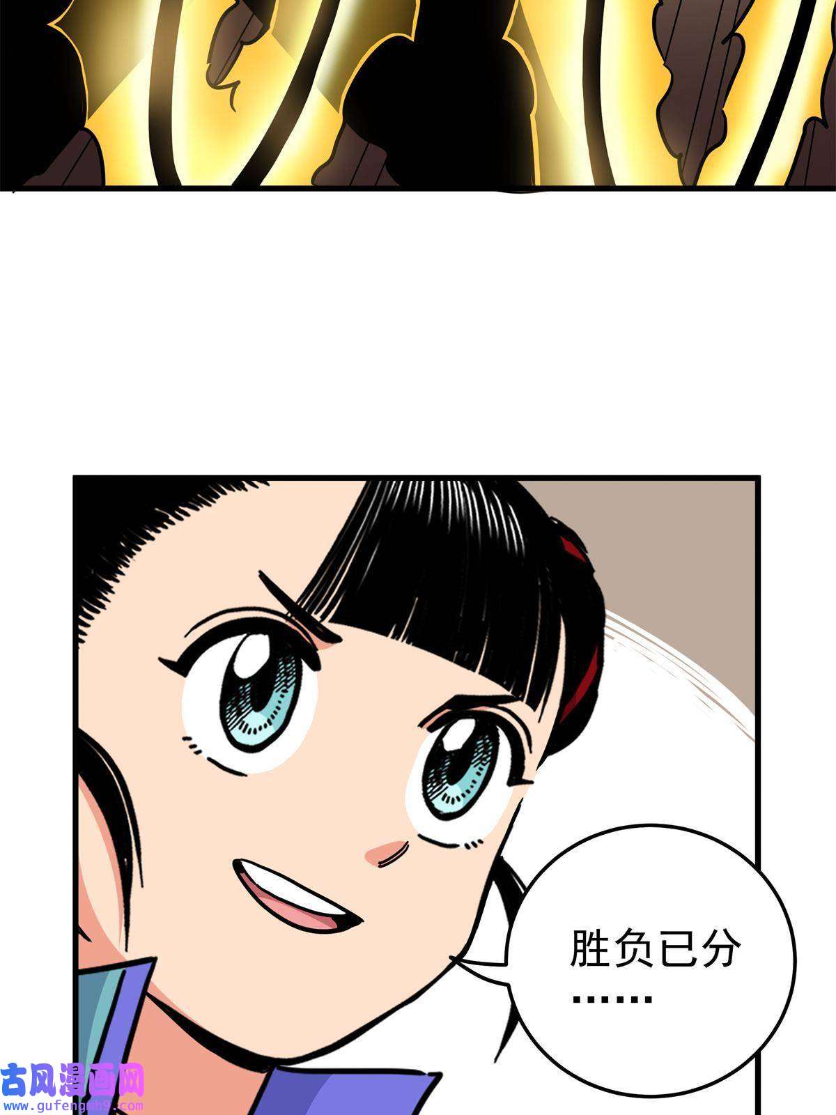 帝霸45 鞭子的用法