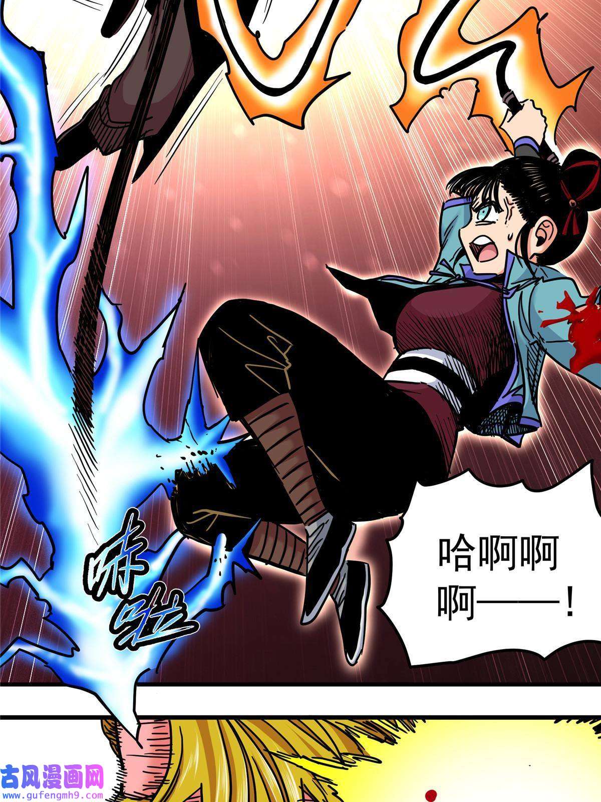 帝霸47 杀手锏