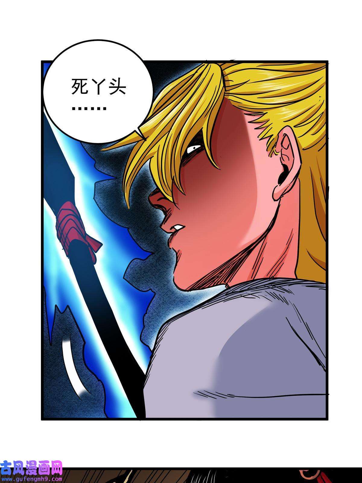 帝霸47 杀手锏