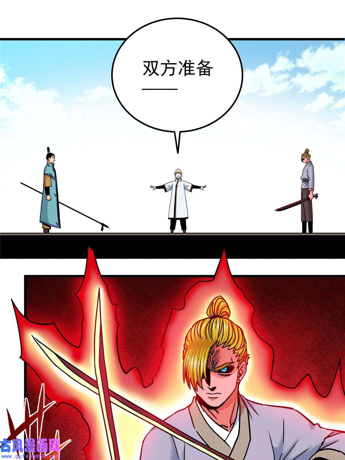 帝霸49 第二场！