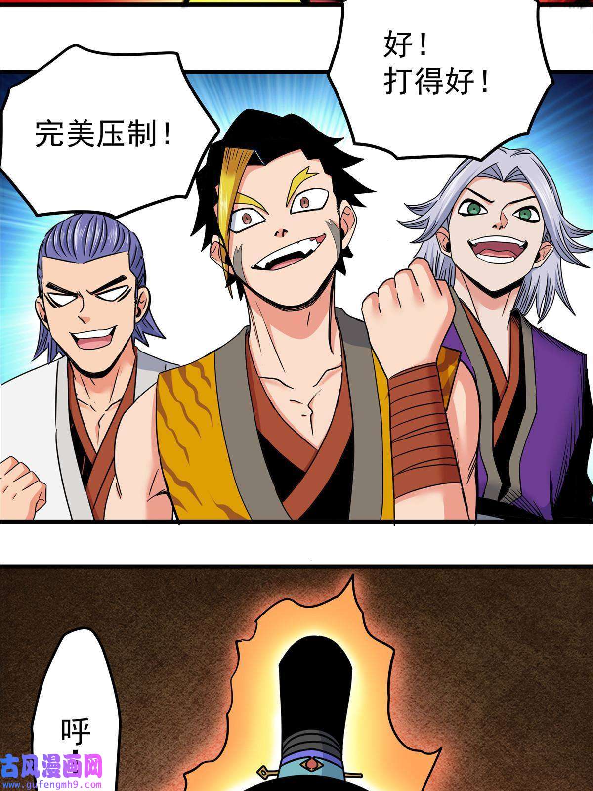 帝霸49 第二场！
