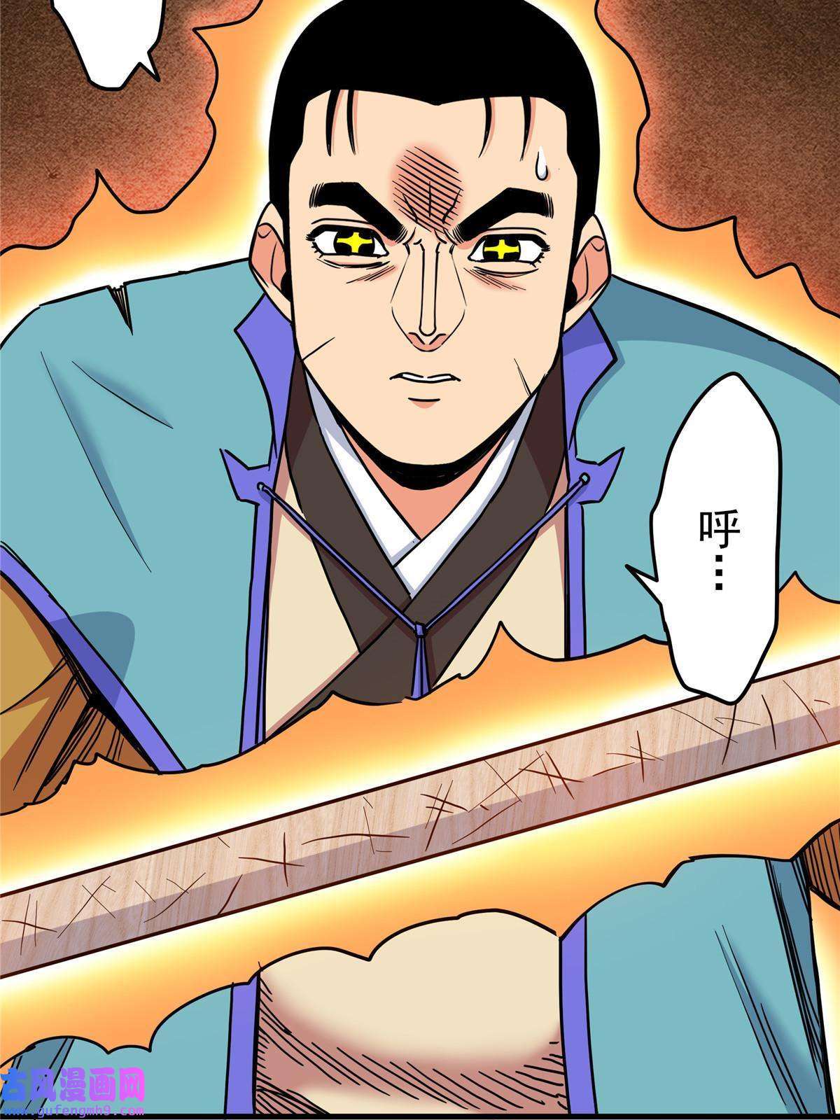 帝霸49 第二场！