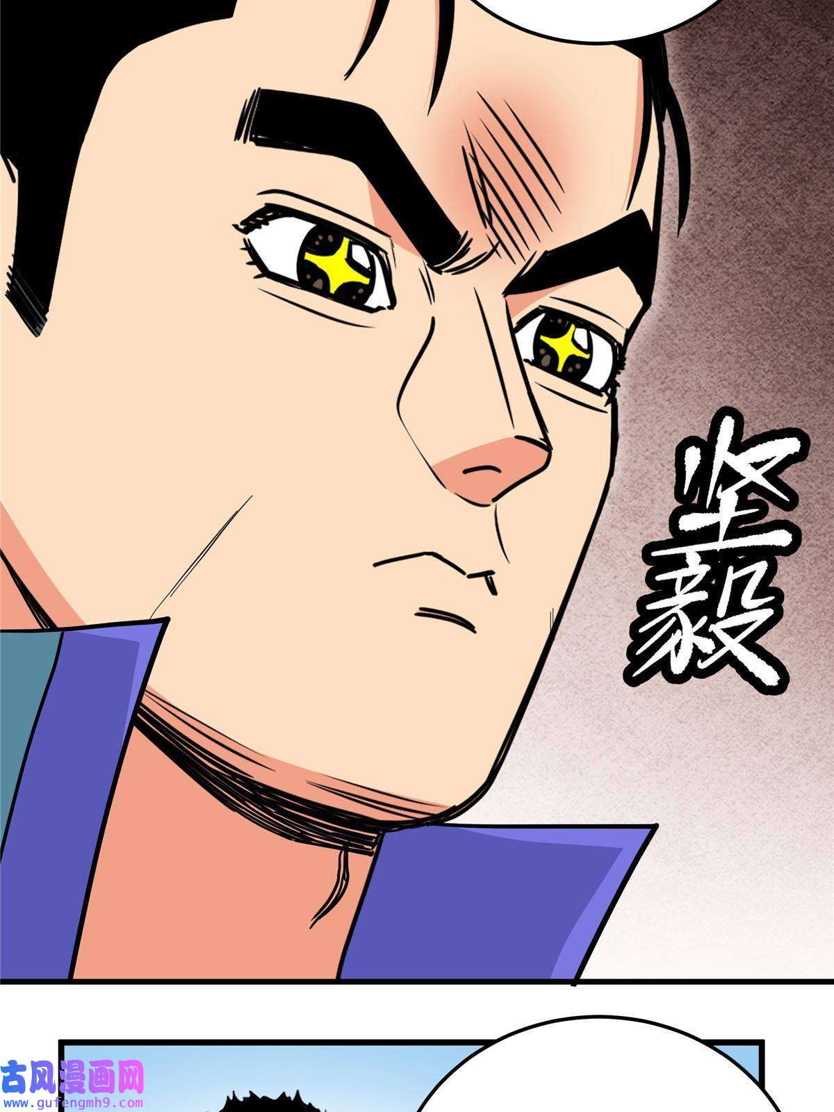 帝霸49 第二场！