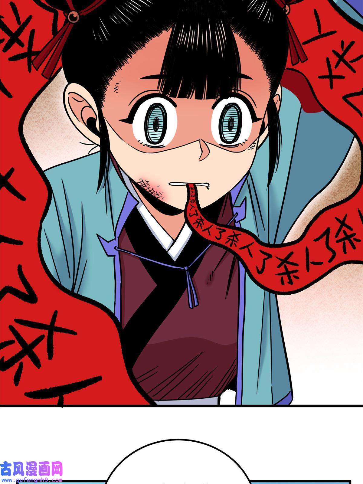 帝霸49 第二场！