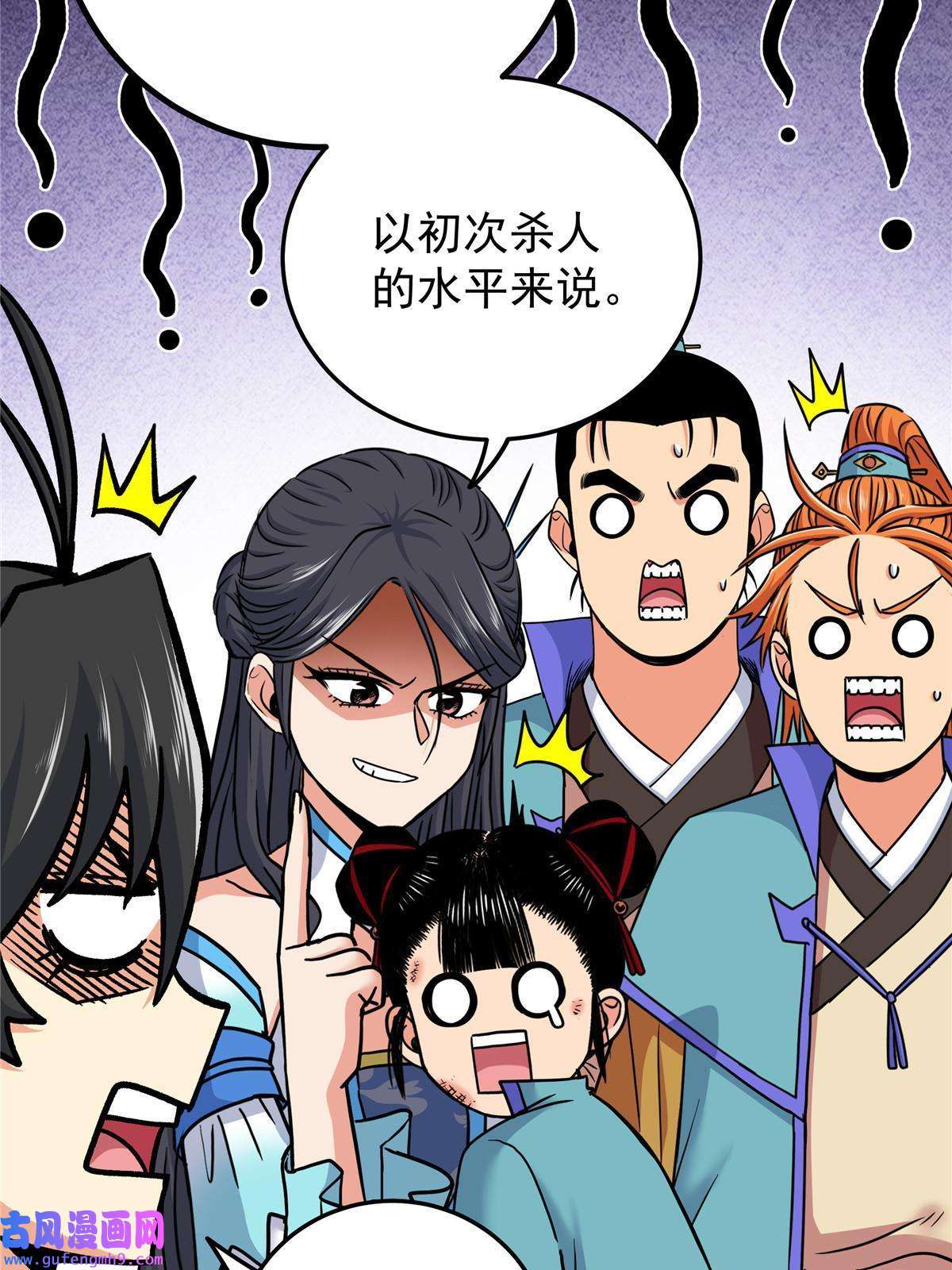 帝霸49 第二场！