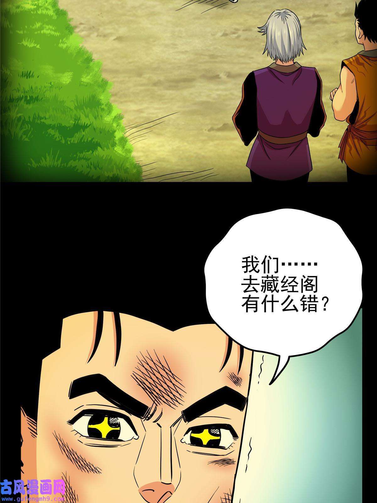 帝霸50 支撑下去！