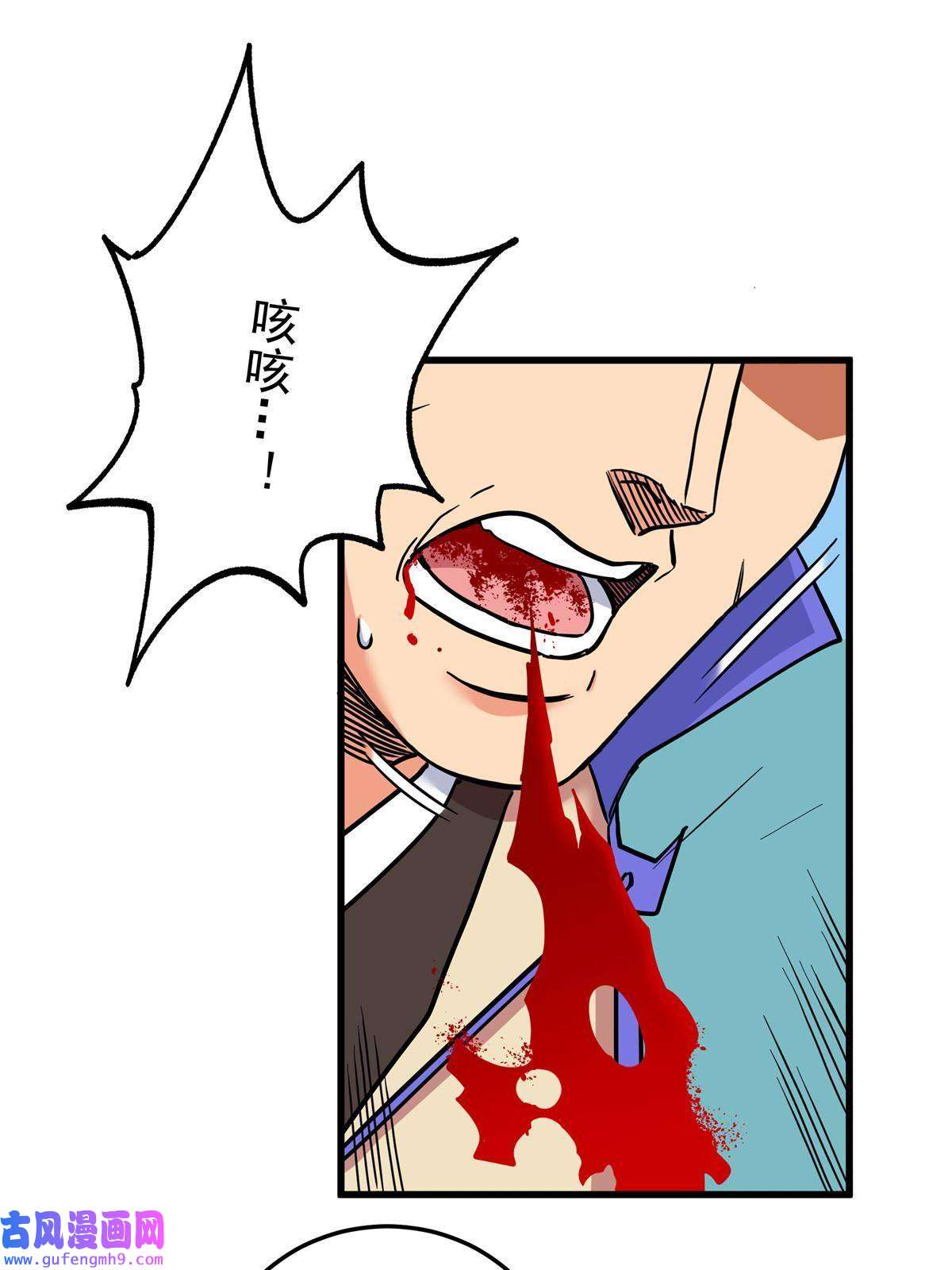 帝霸50 支撑下去！