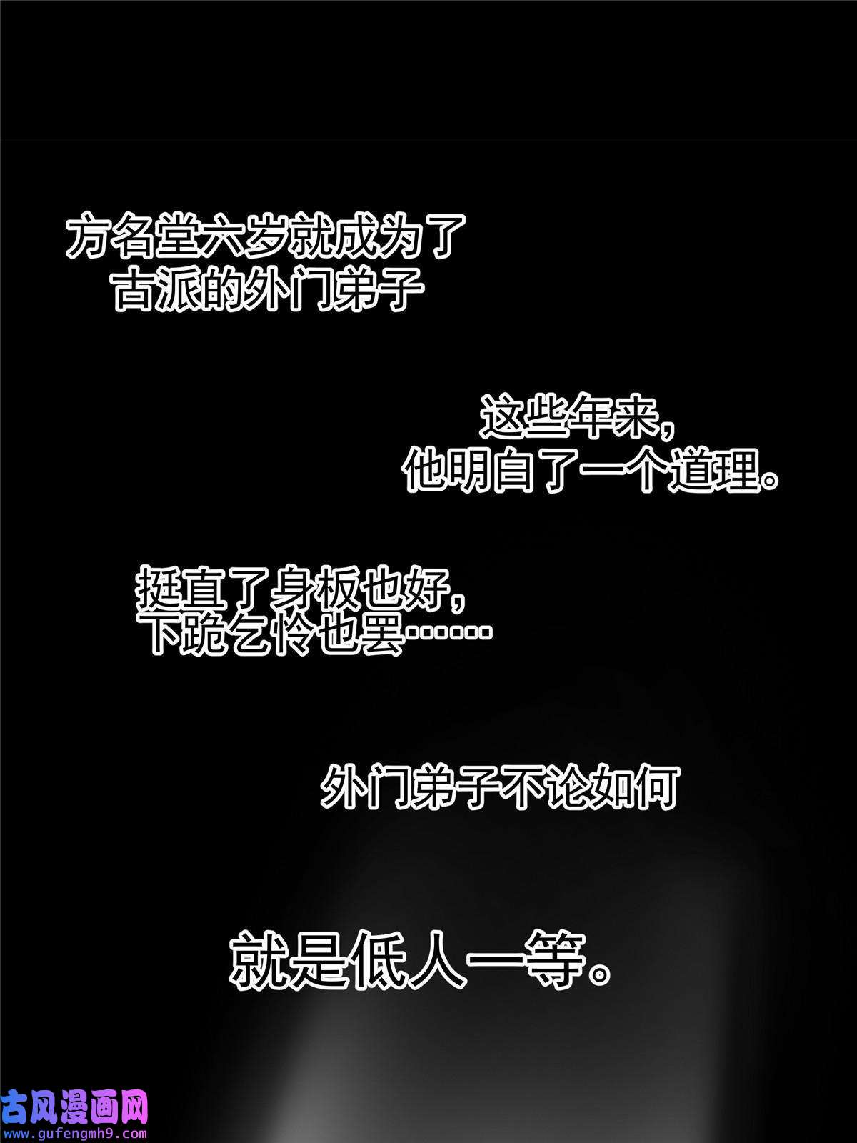 帝霸50 支撑下去！