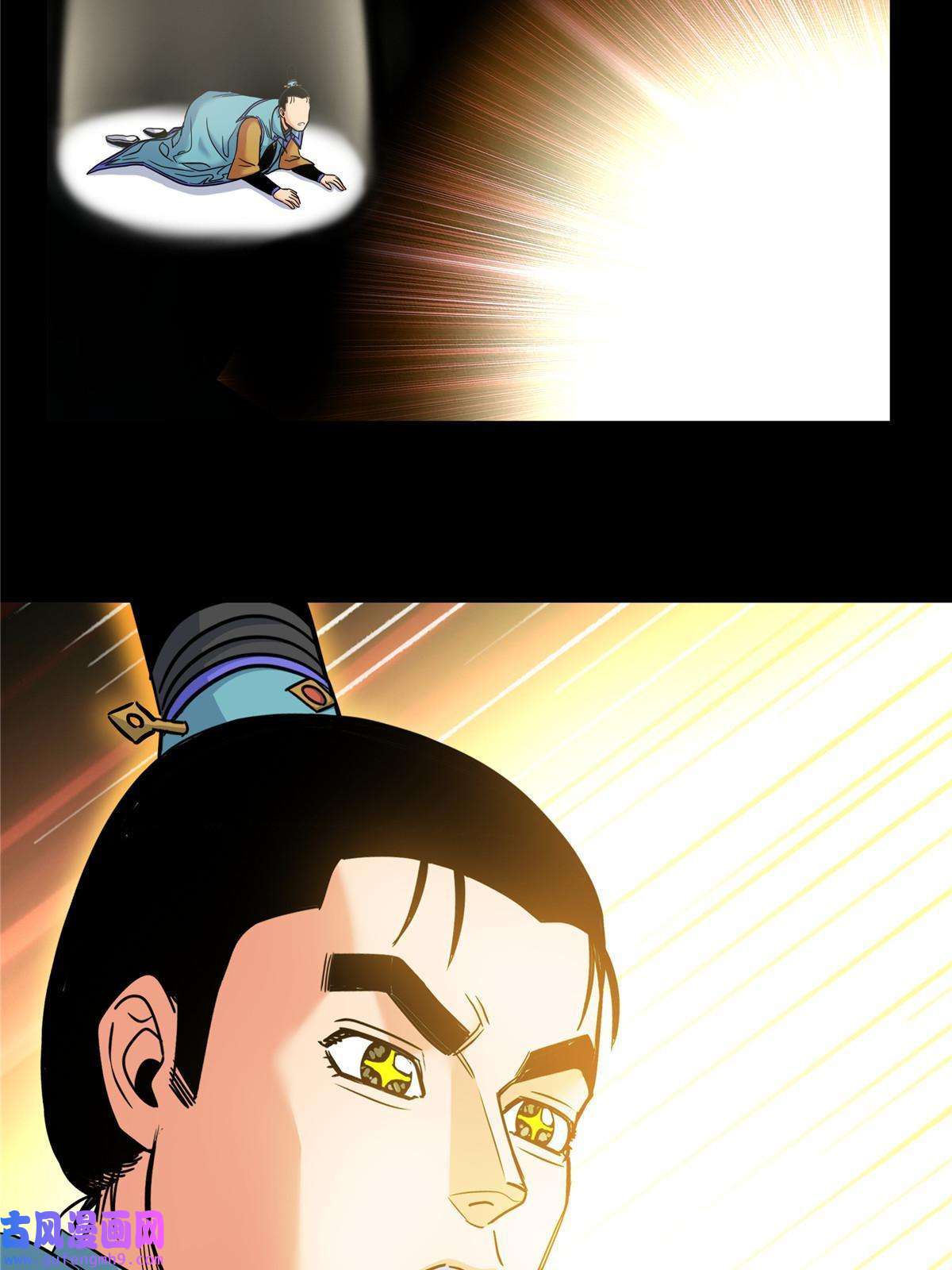 帝霸50 支撑下去！