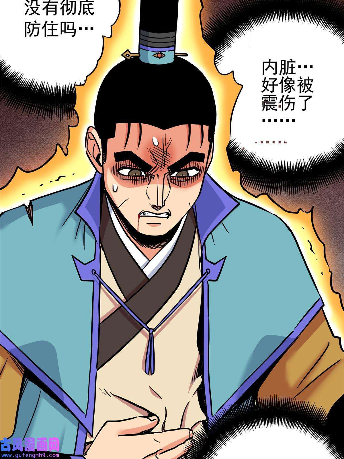 帝霸50 支撑下去！