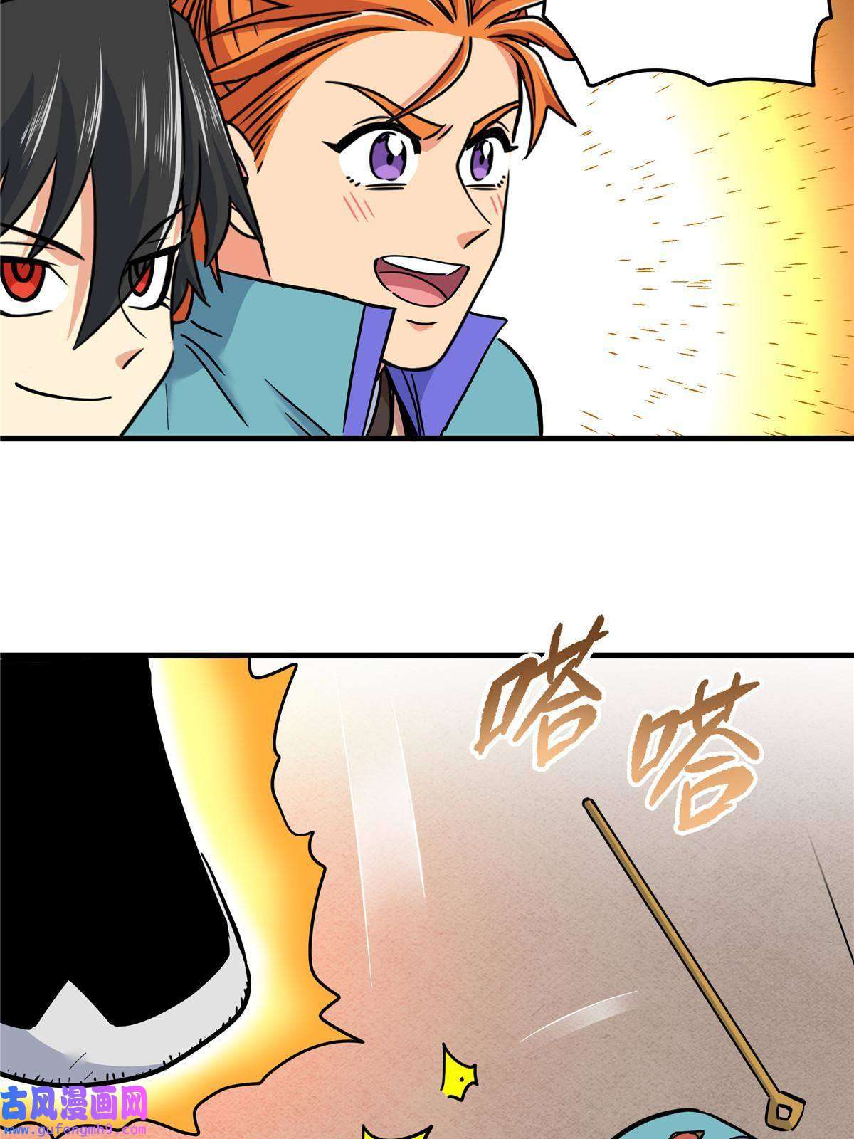 帝霸50 支撑下去！