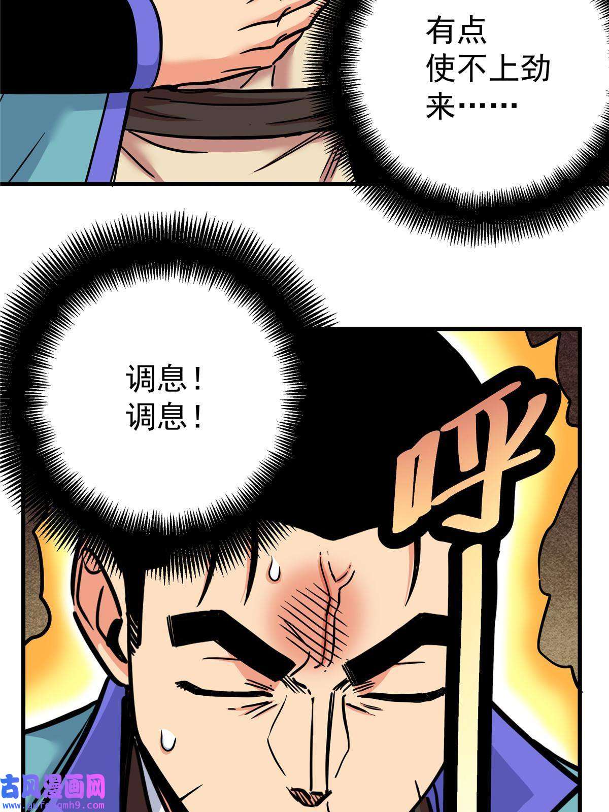 帝霸50 支撑下去！