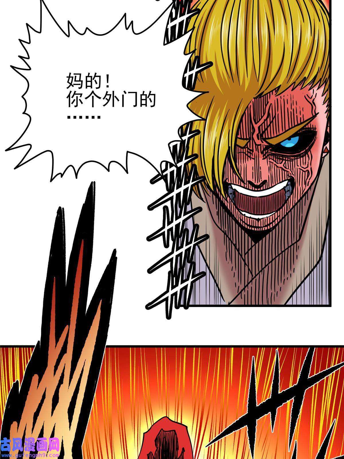 帝霸51 门外汉