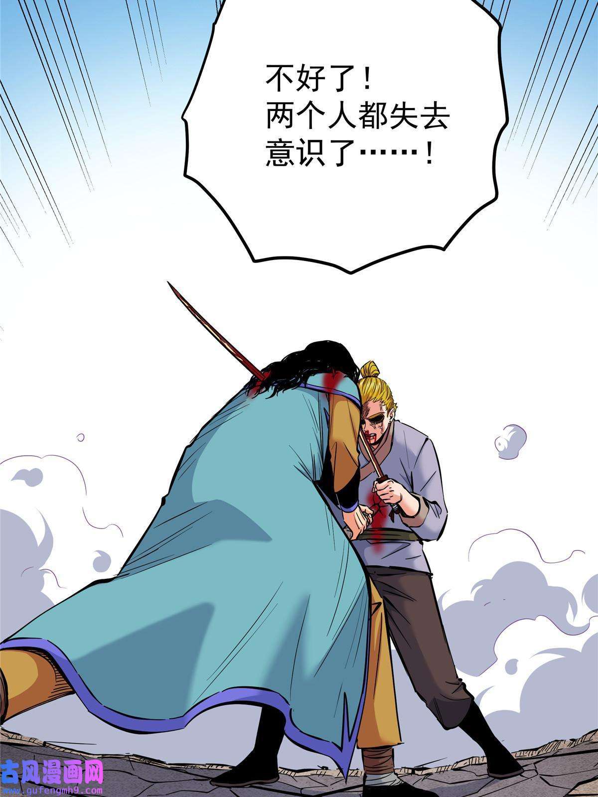帝霸52 这样的勇士