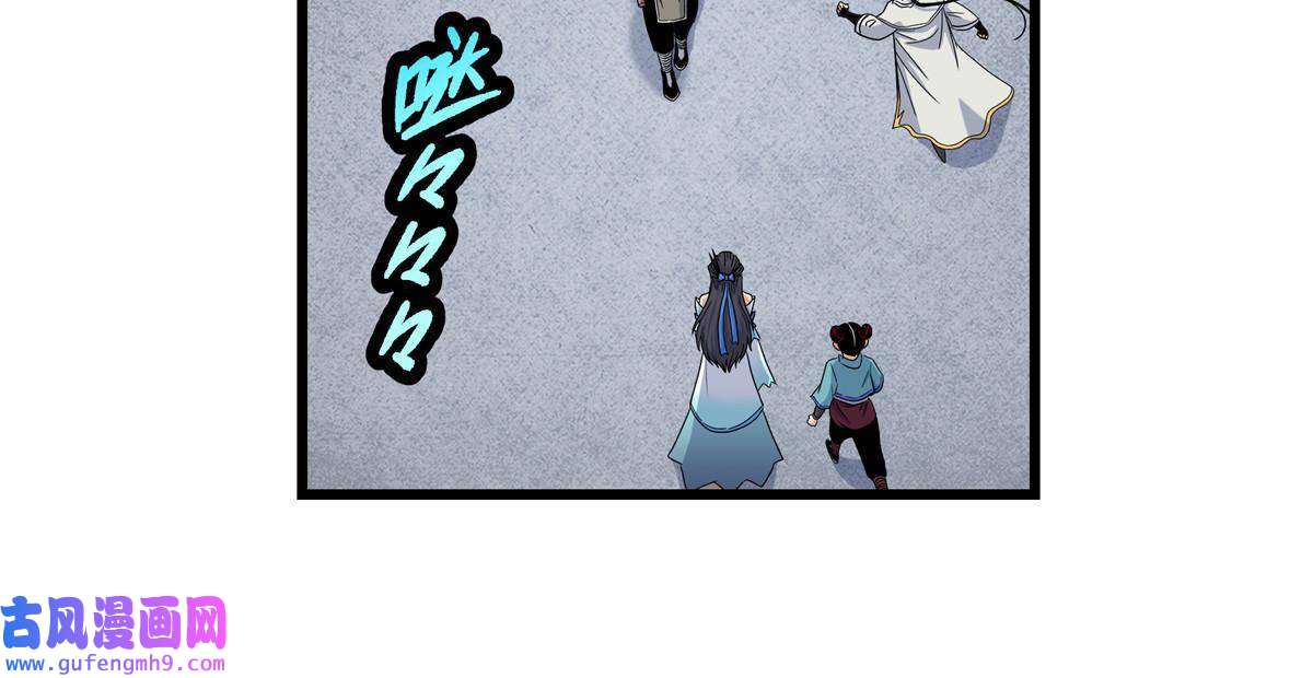帝霸52 这样的勇士