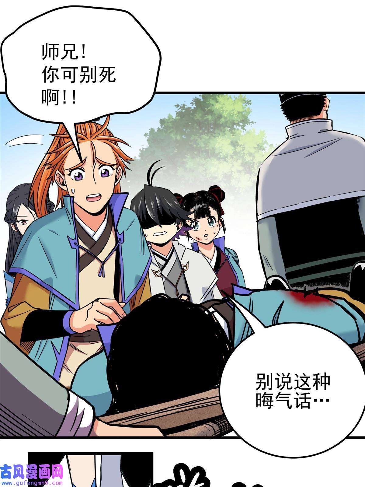 帝霸52 这样的勇士