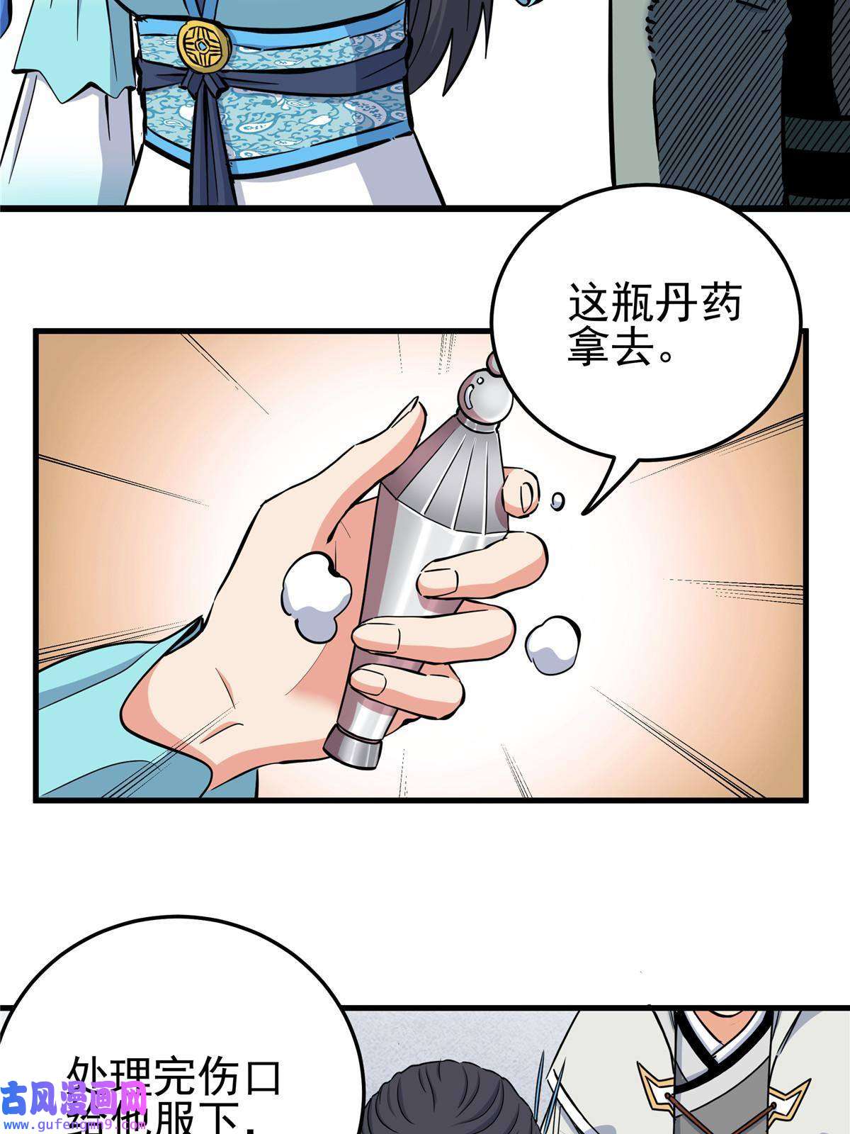 帝霸52 这样的勇士