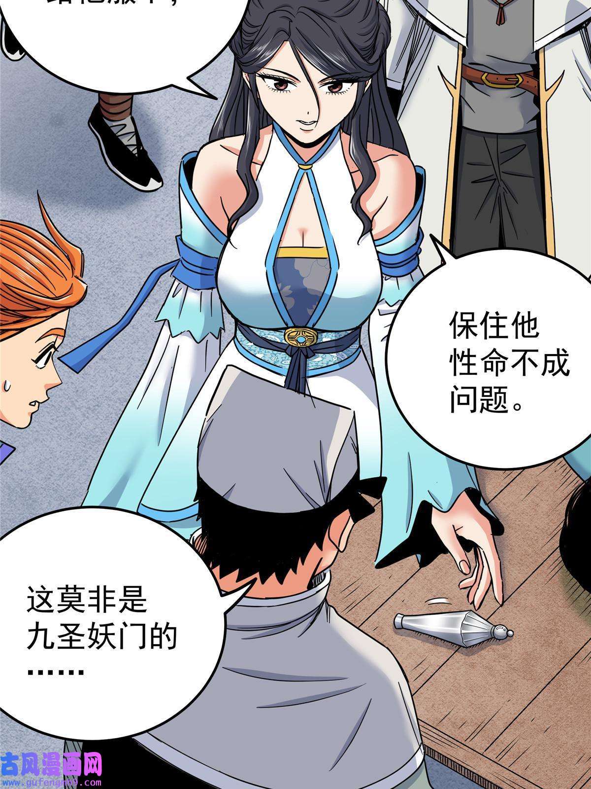 帝霸52 这样的勇士