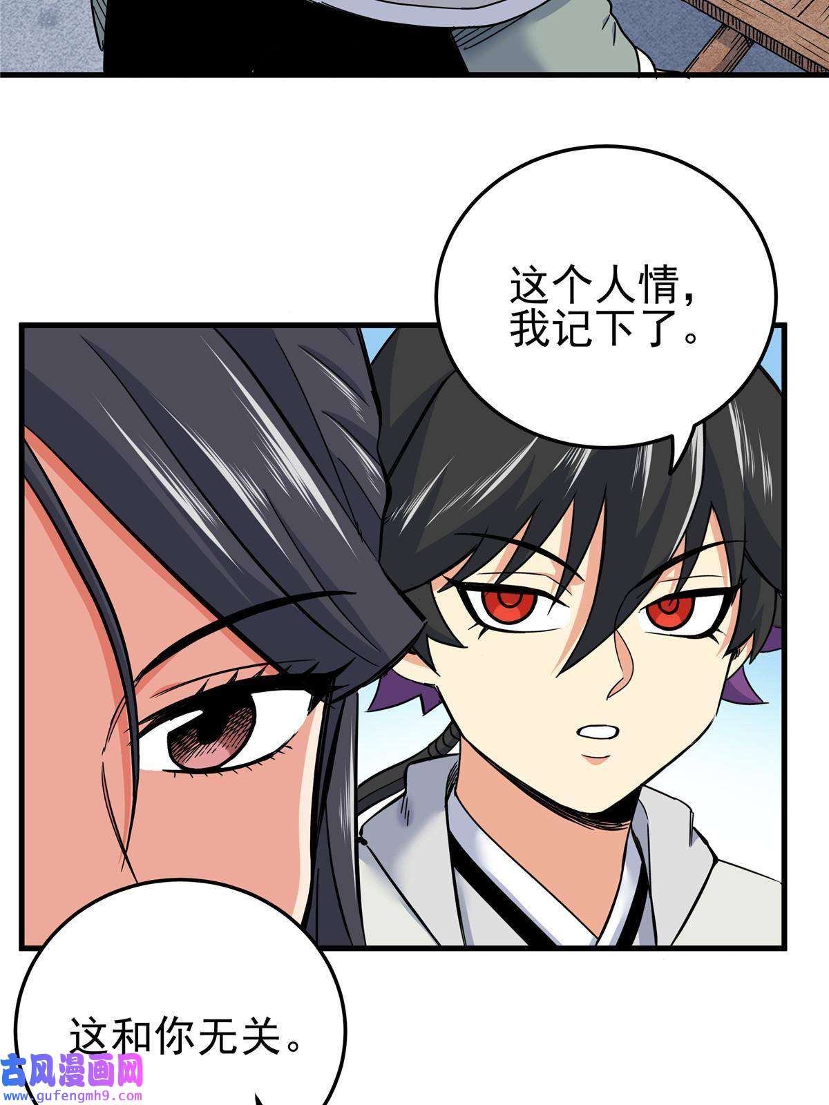 帝霸52 这样的勇士