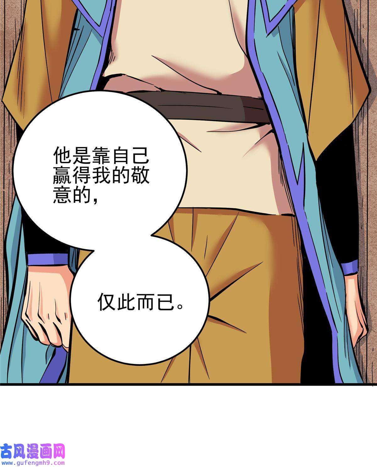 帝霸52 这样的勇士