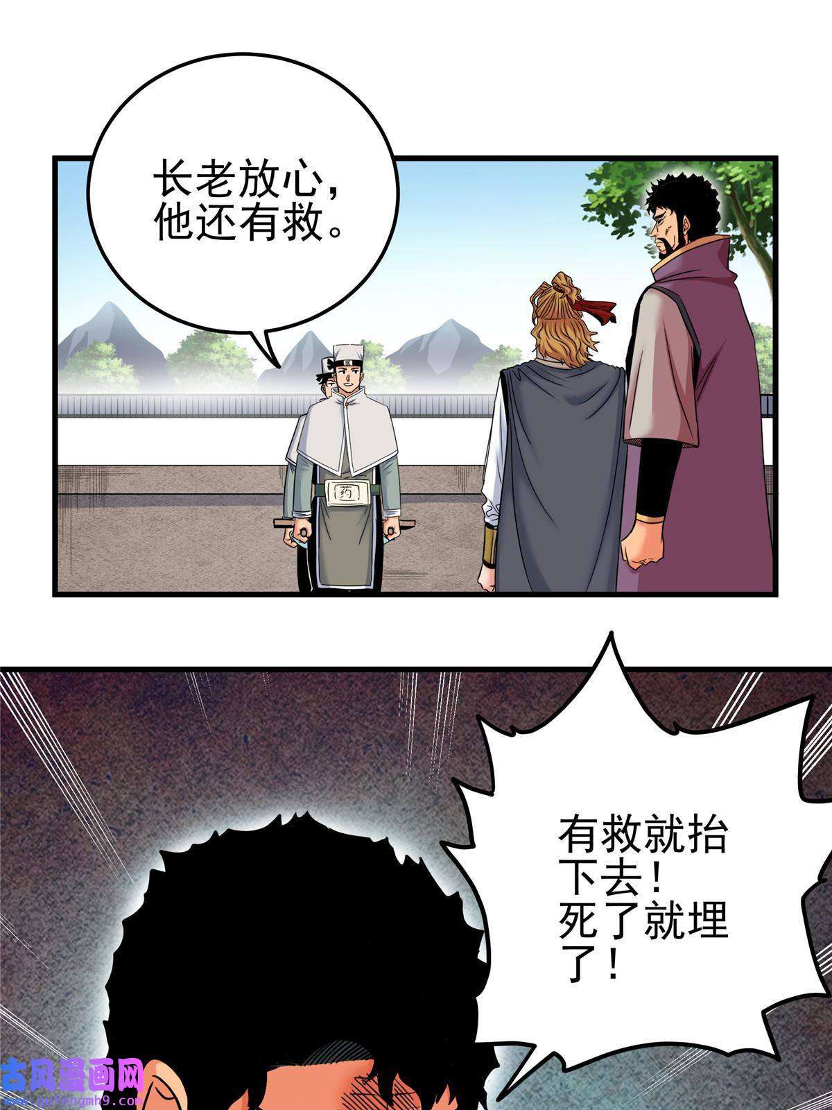 帝霸52 这样的勇士