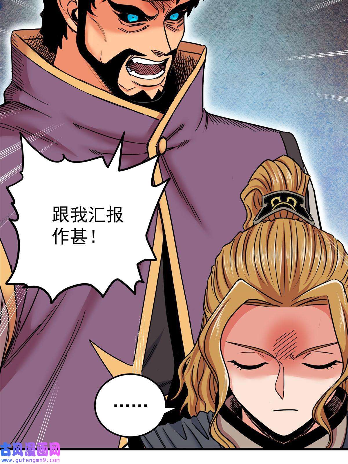 帝霸52 这样的勇士