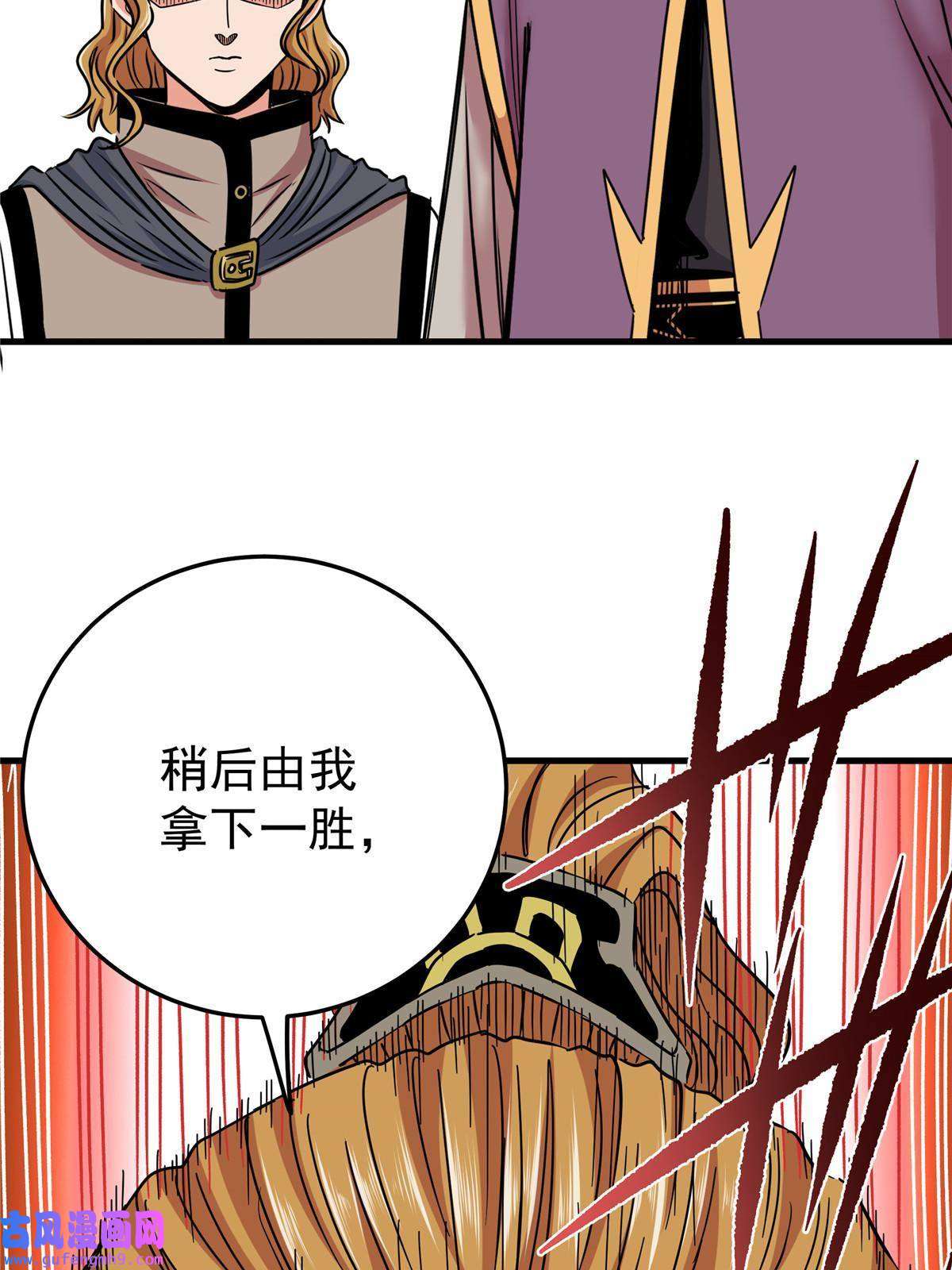 帝霸52 这样的勇士