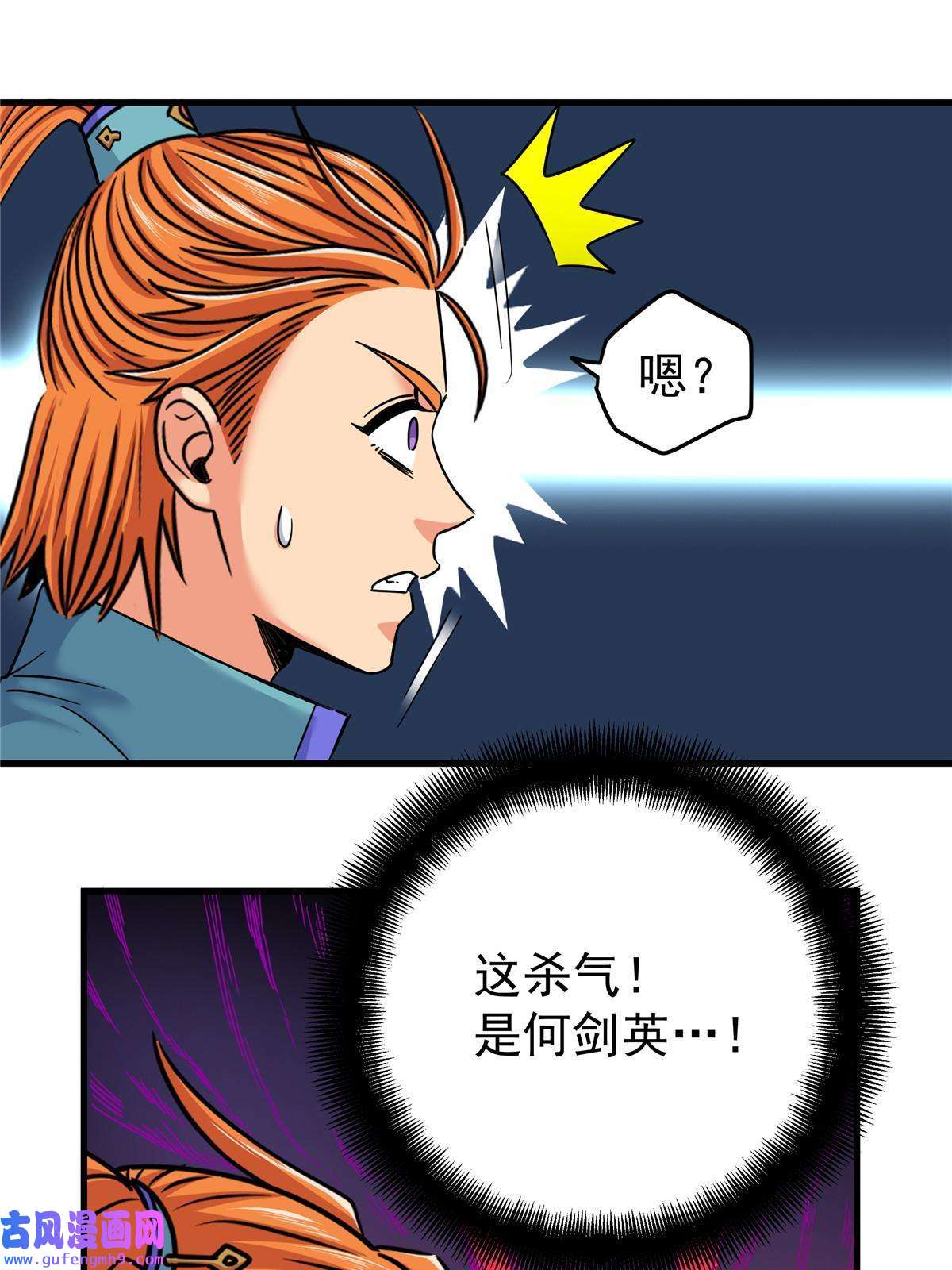 帝霸52 这样的勇士
