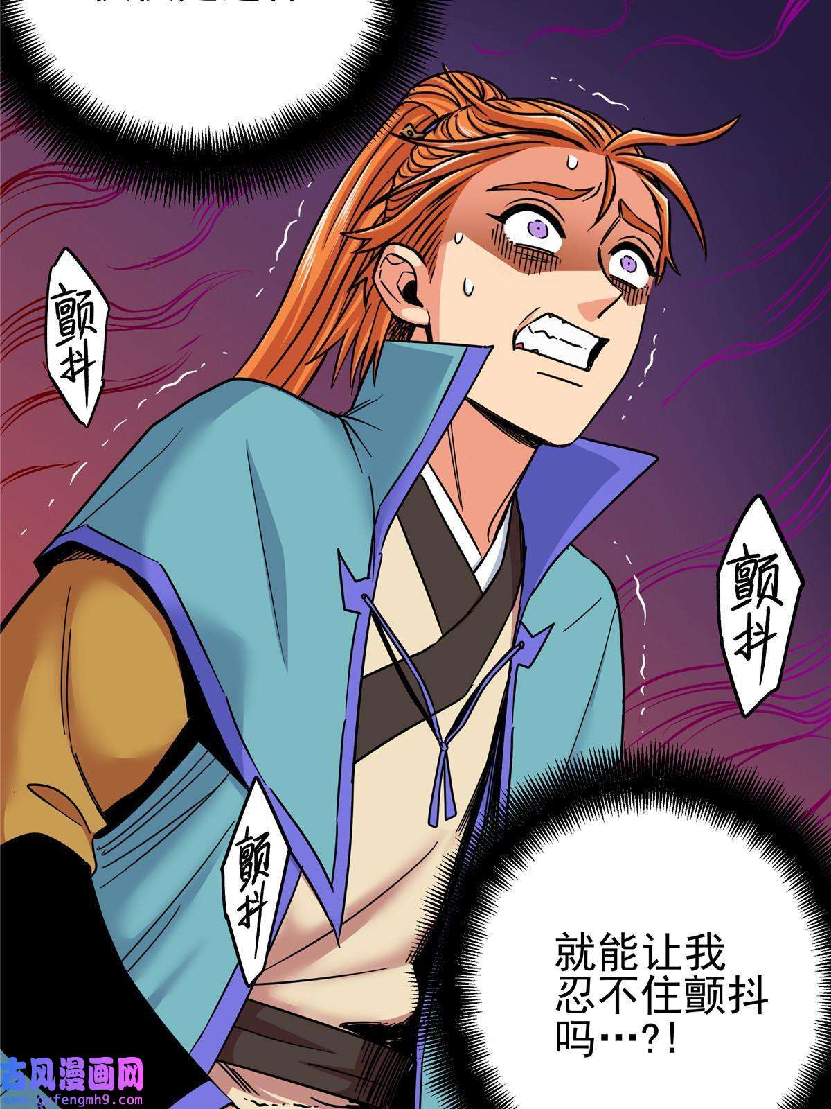 帝霸52 这样的勇士