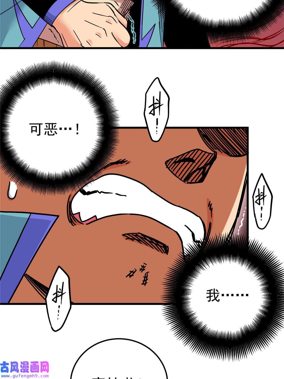 帝霸52 这样的勇士