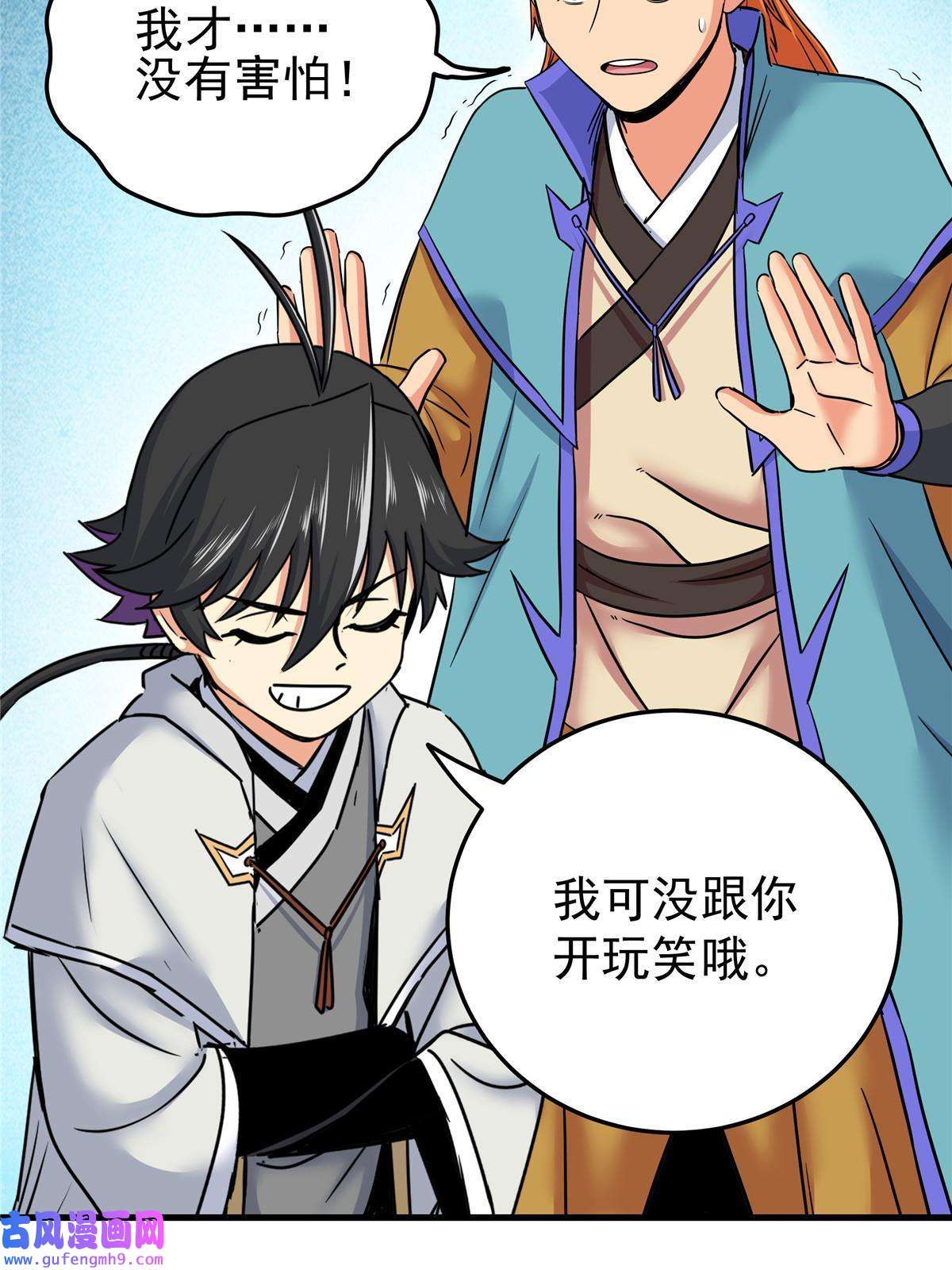 帝霸52 这样的勇士