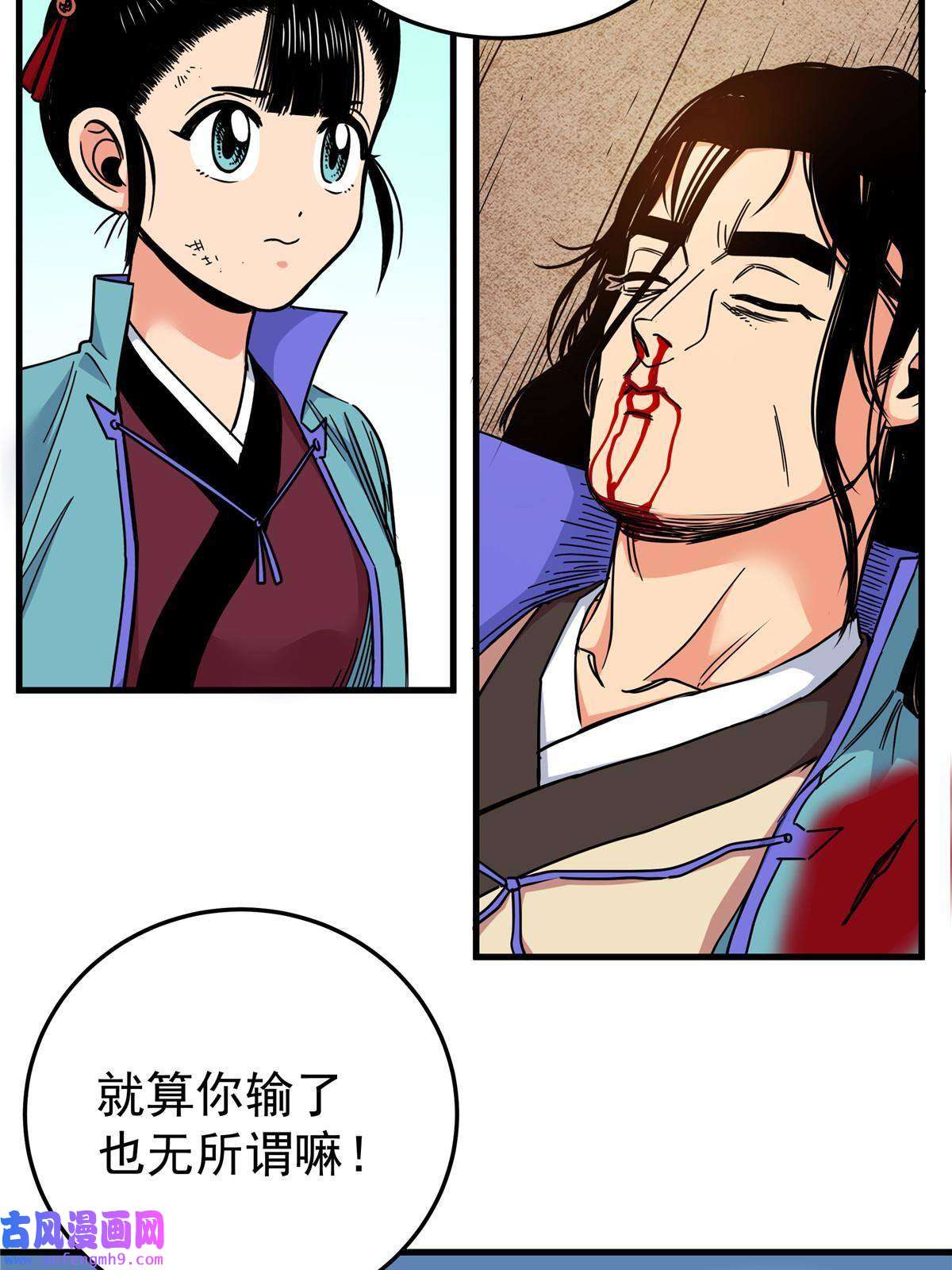 帝霸52 这样的勇士