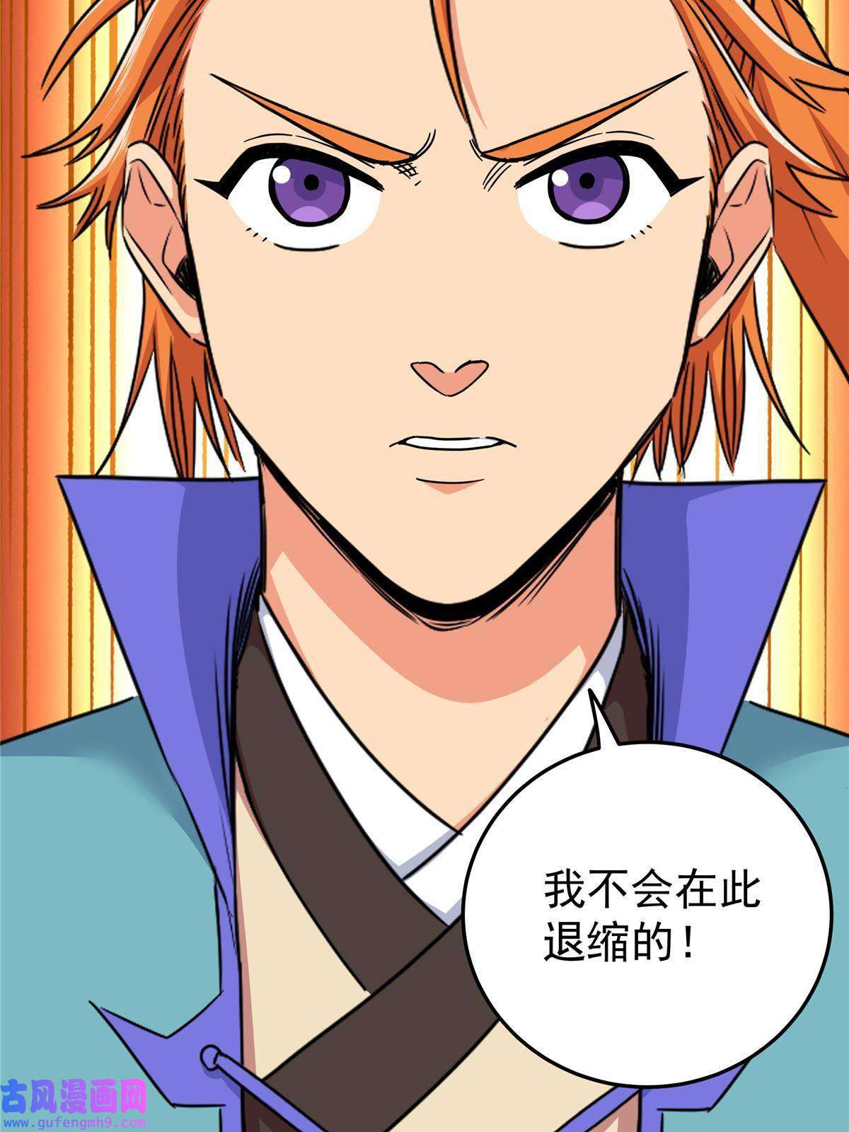 帝霸52 这样的勇士