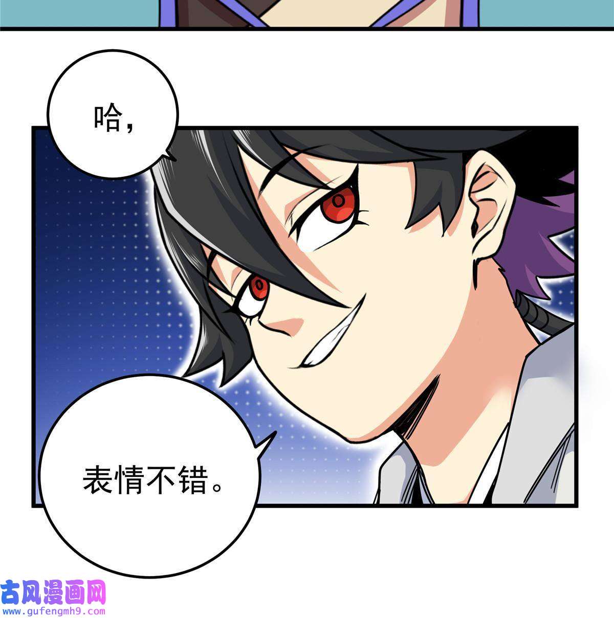 帝霸52 这样的勇士