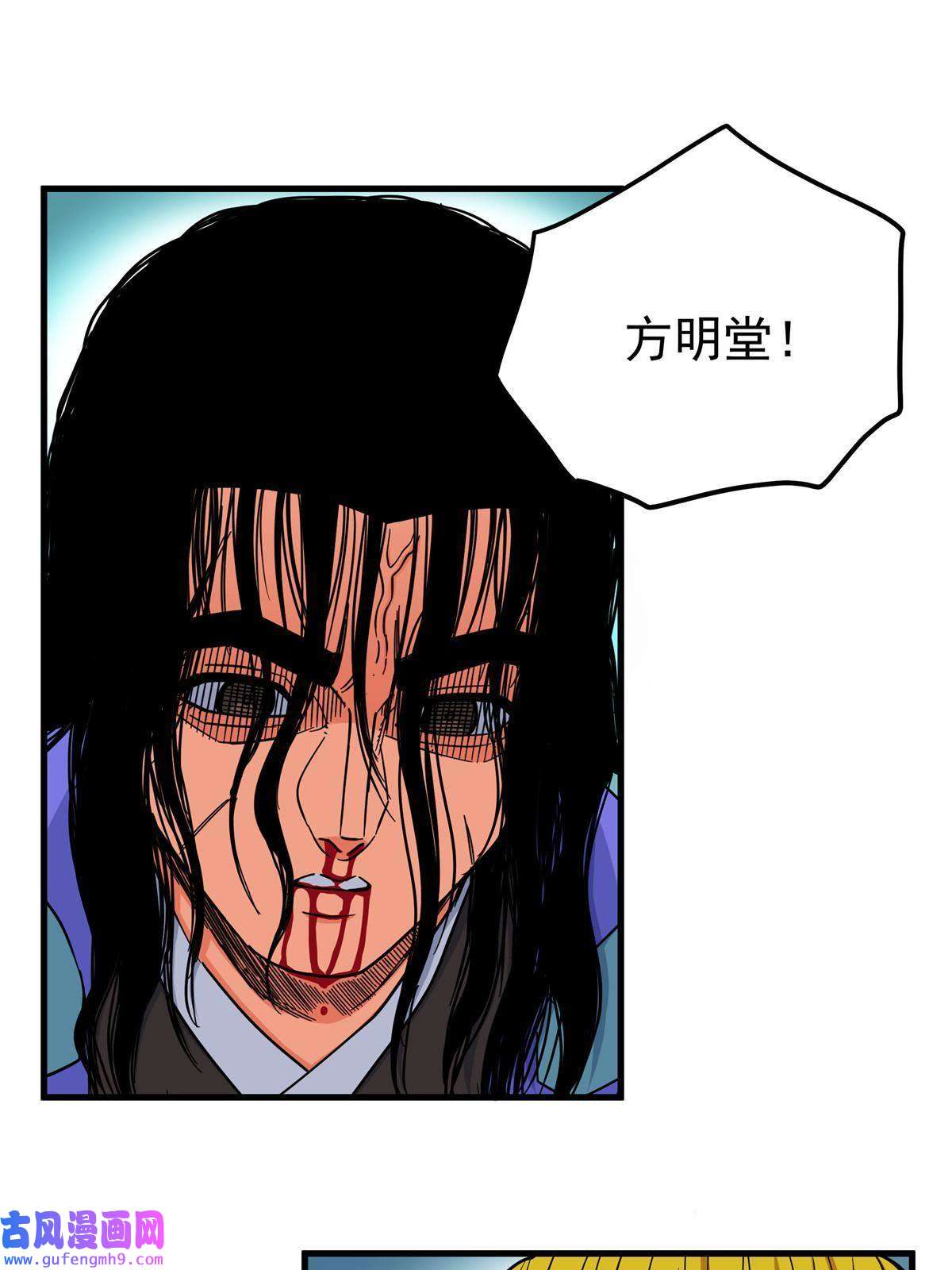 帝霸52 这样的勇士