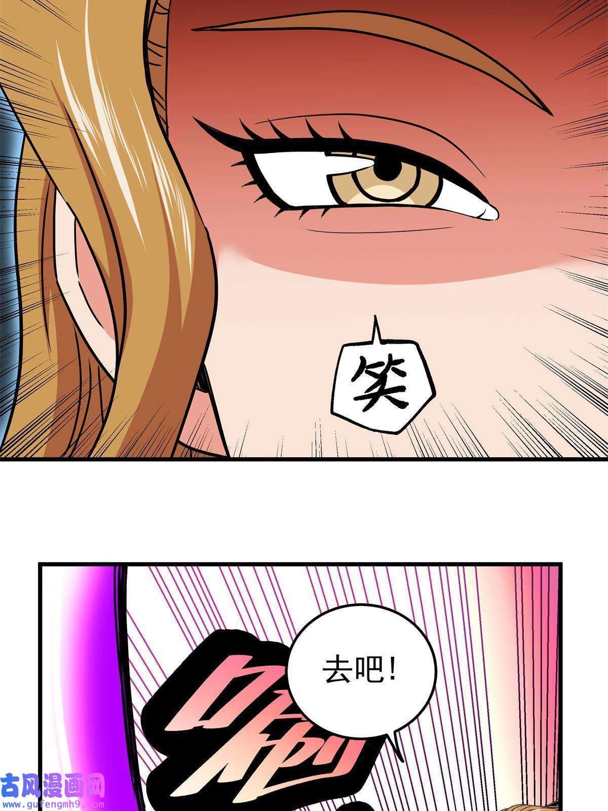 帝霸53 顶尖弟子？