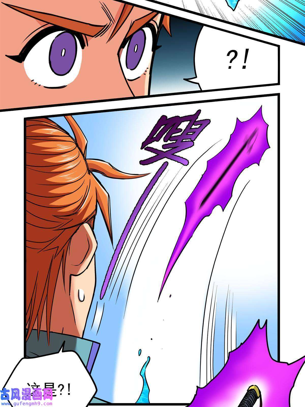 帝霸53 顶尖弟子？