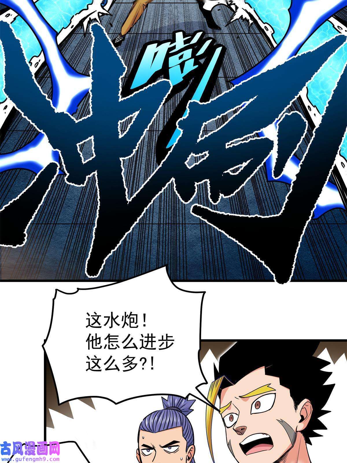 帝霸53 顶尖弟子？