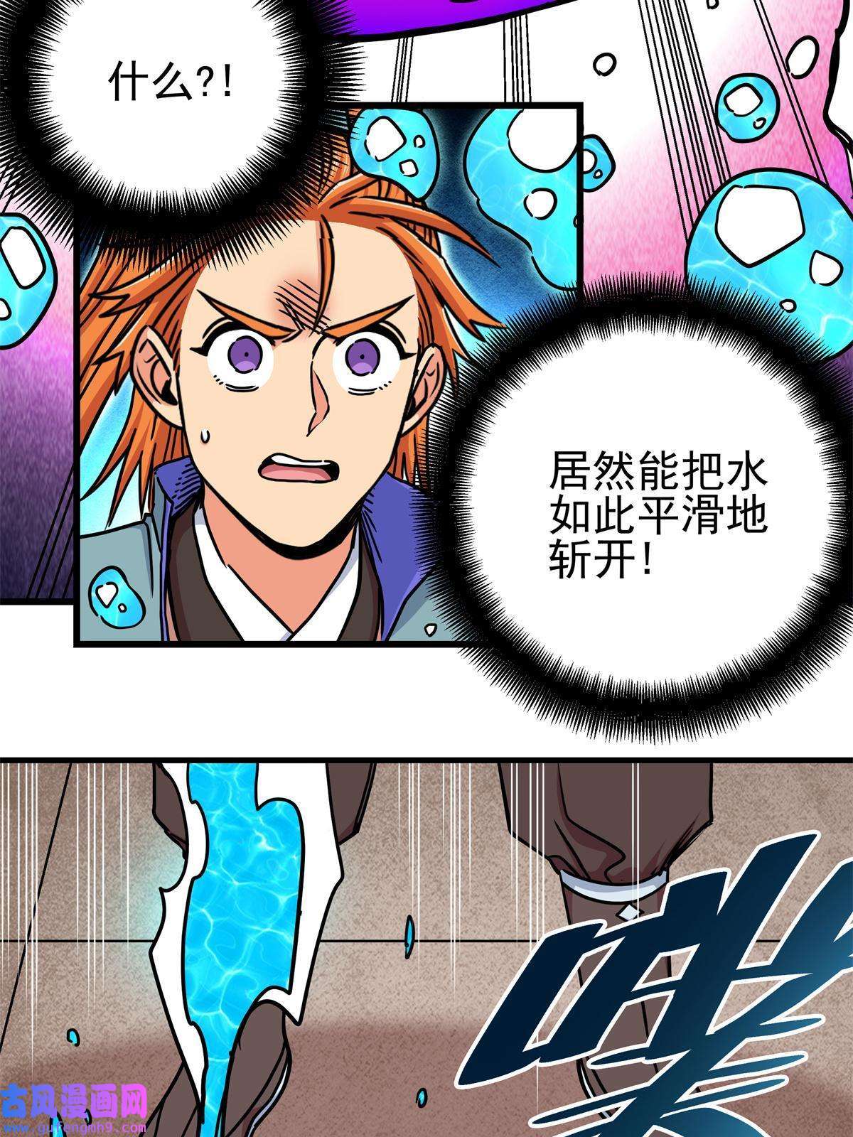 帝霸53 顶尖弟子？