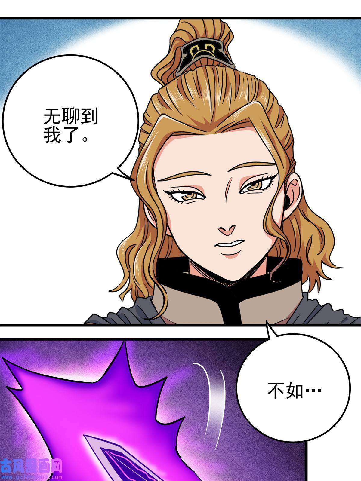 帝霸53 顶尖弟子？