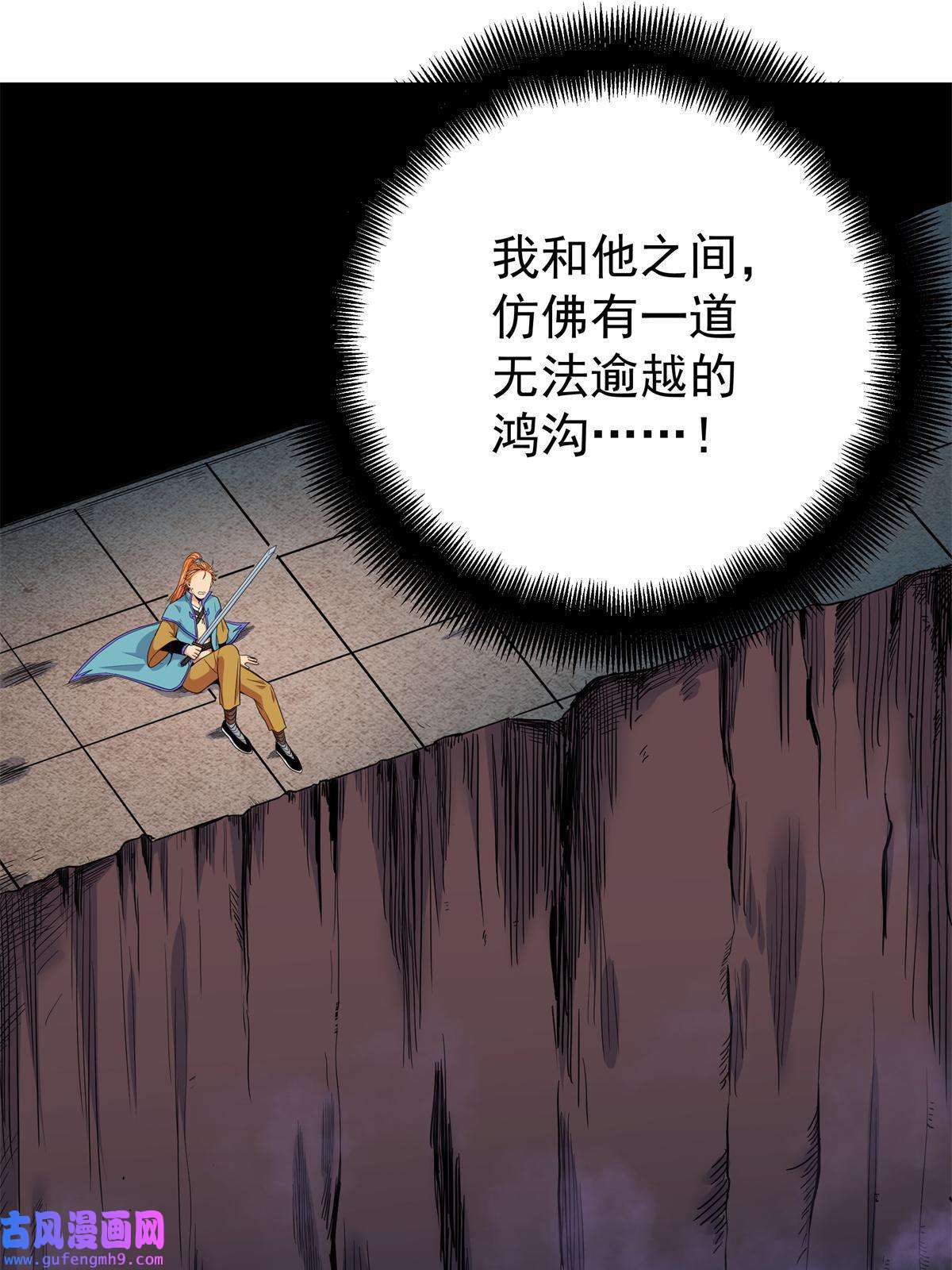 帝霸53 顶尖弟子？