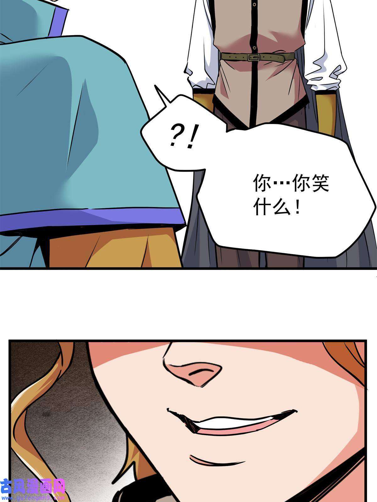 帝霸53 顶尖弟子？