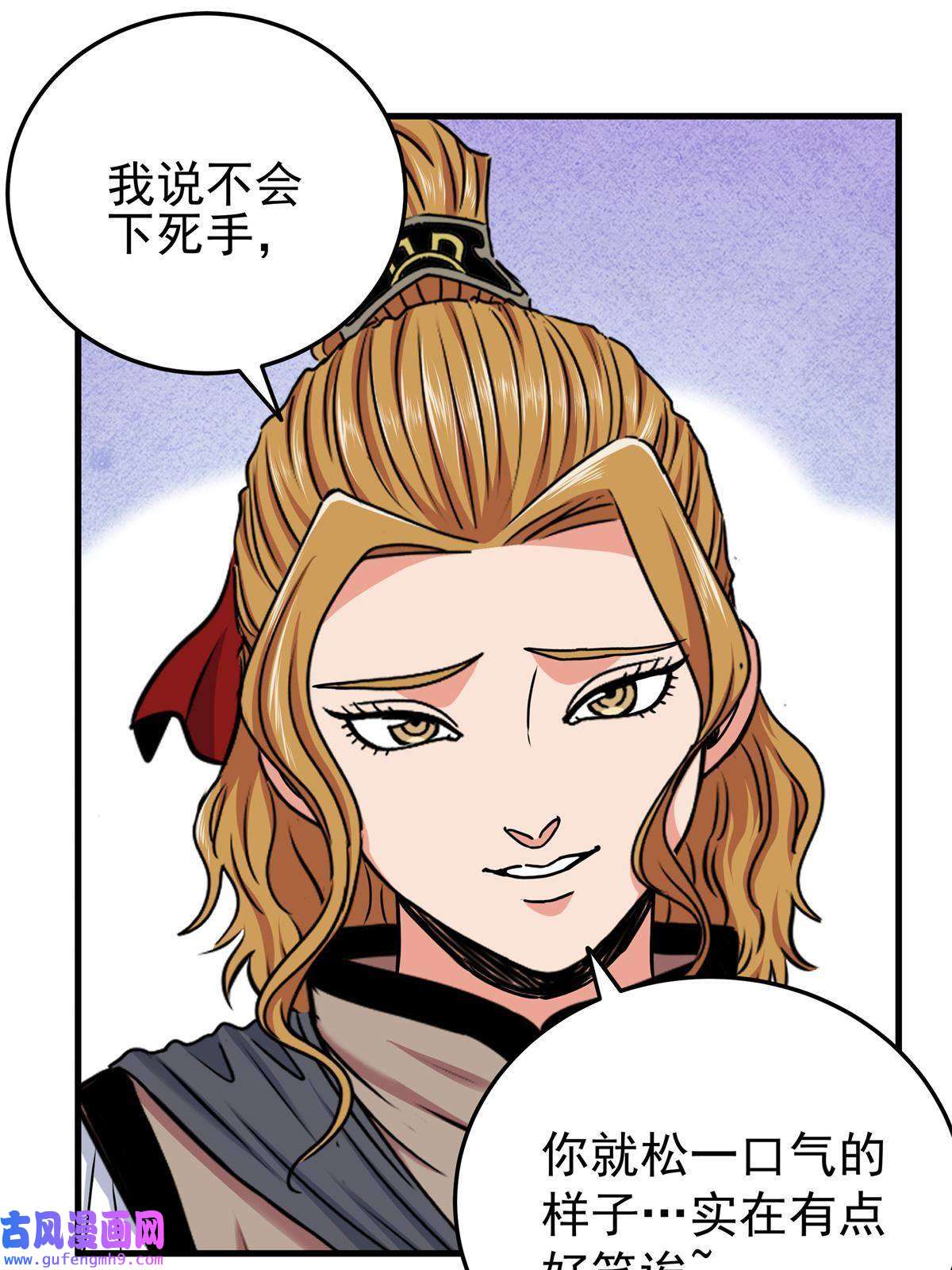 帝霸53 顶尖弟子？