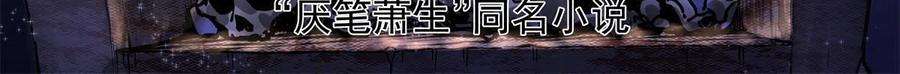 帝霸22 公主李霜颜