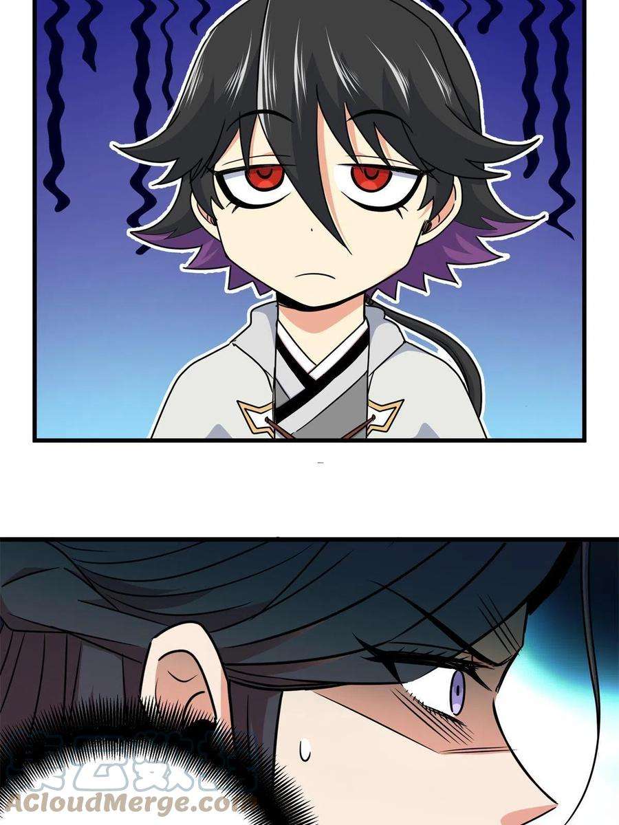 帝霸22 公主李霜颜